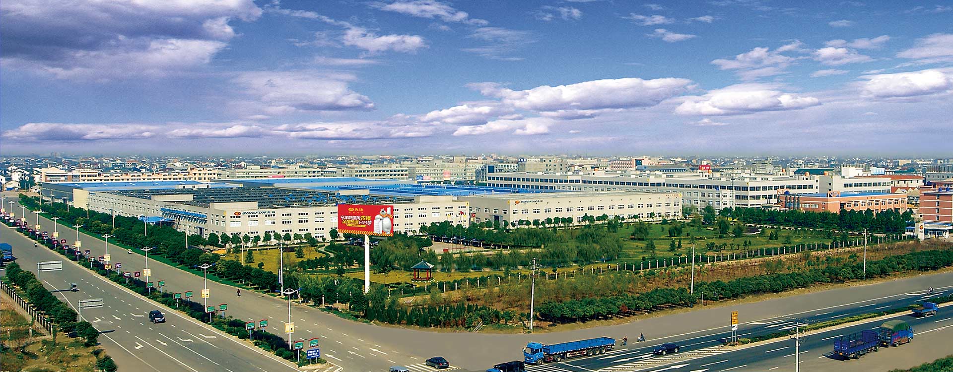 企業(yè)榮譽